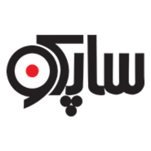 Logo Sapco2 مشتریان چاوش سیستم - شرکت ساپکو