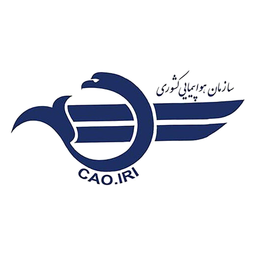 Logo Sazman Havapeymaei مشتریان چاوش سیستم - سازمان هواپیمایی کشور
